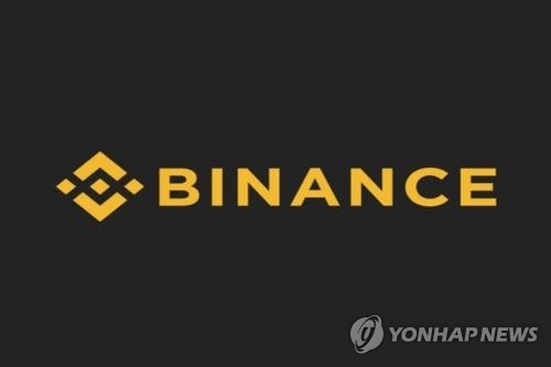 바이낸스(Binance) 로고. [바이낸스 홈페이지 캡처.