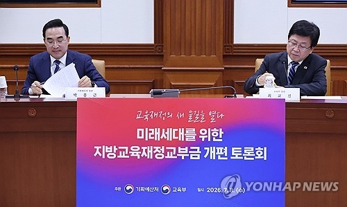 박홍근 기획예산처 장관(왼쪽)과 최교진 교육부 장관이 8일 서울 종로구 정부서울청사에서 열린 교육교부금 개편 공개 토론회에 참석하고 있다. 연합뉴스