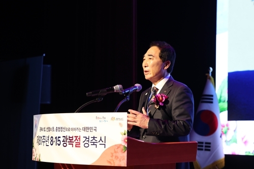 박수현 충남지사. 충남도 제공. 연합뉴스