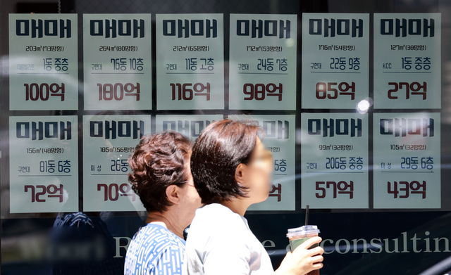 [연합뉴스]