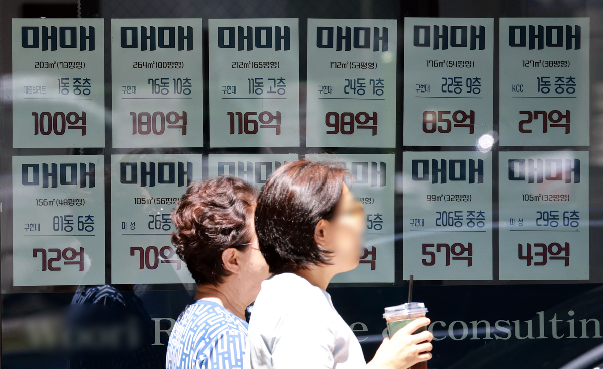 “청년은 빌라만 살라는 거냐”…금융위 진화에도 청년 반응 ‘싸늘’