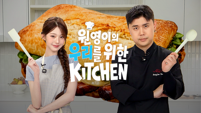 [우리은행 제공]