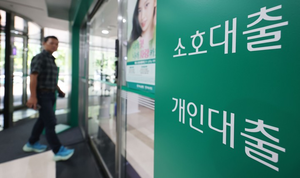 [사설] 가계부채 2000조원 시대 진입… ‘영끌·빚투’ 악순환 끊어야