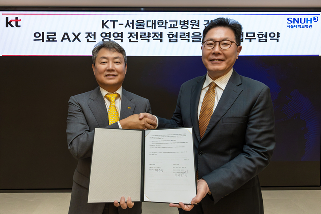 김봉균(왼쪽) KT 엔터프라이즈부문장과 백남종 서울대병원장이 서울 종로구 KT 광화문 웨스트 빌딩에서 기념사진을 촬영하고 있다. KT 제공