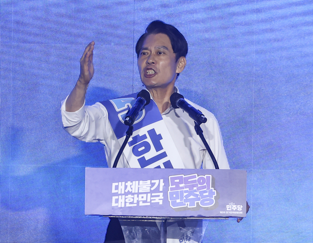 한민수 더불어민주당 최고위원 후보가 17일 대전 컨벤션센터에서 열린 제3회 더불어민주당 정기 전국당원대회에서 당원들에게 지지를 호소하고 있다. [연합뉴스]