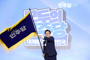 김민석 신임 與대표 “민주당 바꾸겠다…언어·정책·태도 진화할 것”