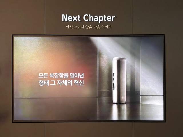 서울 강남구 대치동 KT&G 타워의 ‘릴 아카이브’에 릴이 앞으로 그려갈 기술과 브랜드의 미래를 담은 영상이 재생되고 있다. [나경연 기자]
