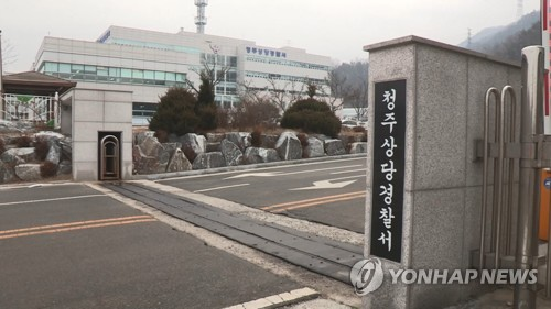 “죽이겠다”…40대 중국인, ‘퇴원 안시켜준다’고 흉기로 병원 직원 위협