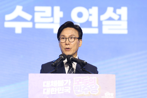 김민석 취임 일성 “민주당 바꾸겠다”…민생·외연 확장·유능한 정치 강조