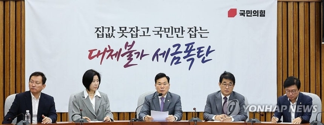김승수 국민의힘 원내운영수석부대표가 18일 국회에서 열린 원내대책회의에서 발언하고 있다. 연합뉴스