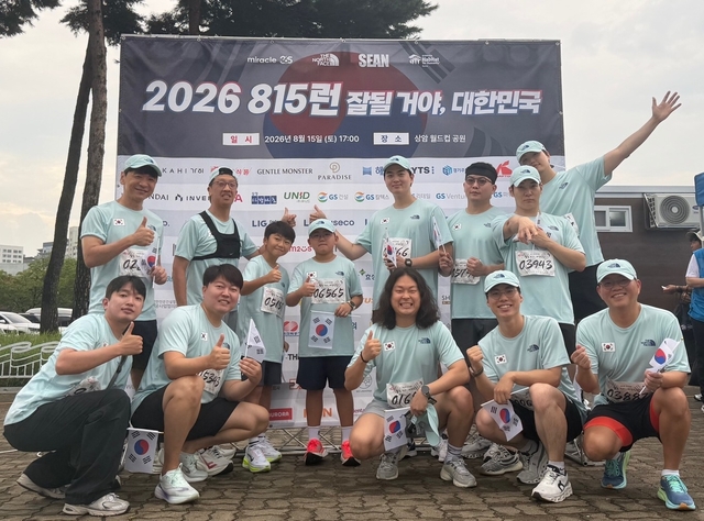 이우일(윗줄 왼쪽 두 번째) 유니드 부회장이 지난 15일 독립유공자 후손의 주거환경 개선을 위한 기부 마라톤 행사 ‘2026 815런’ 캠페인을 완주한 후 참여 임직원들과 기념 사진을 찍고 있다. 유니드 제공