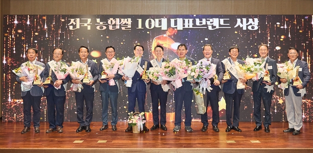 제12회 쌀의 날 기념행사에서 전국 농협 쌀 10대 대표브랜드 시상을 마친 뒤 김주양(왼쪽 6번째) 농업경제대표이사를 비롯한 수상자들이 기념촬영을 하고 있다. 농협중앙회 제공
