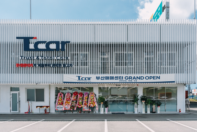 T car 부산매매센터. 롯데렌탈 제공