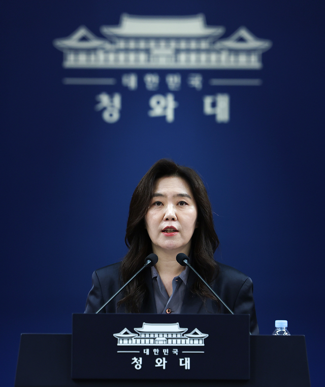 강유정 수석 대변인 [연합뉴스 자료사진]