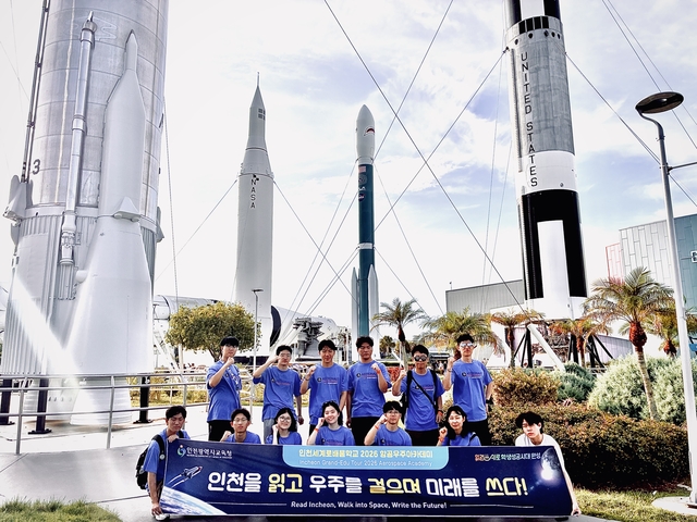 인천시교육청이 미국 현지에서 ‘세계로배움학교’을 운영하고 기념촬영을 하고 있다.  인천시교육청 제공