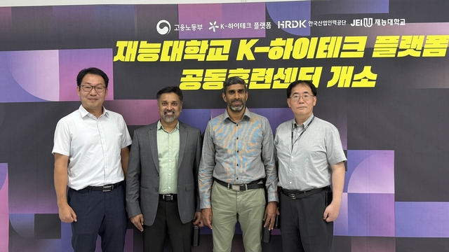 재능대학교 K-하이테크플랫폼 사업단과 인도 TuxSemi 관계자들이 3D프린팅 융합 기술 협력 방안을 논의한 후 기념촬영을 하고 있다.     재능대학교 제공
