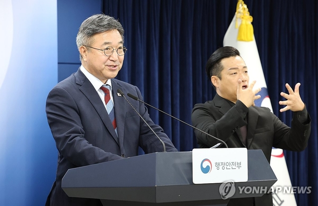 윤호중 행정안전부 장관이 19일 정부서울청사에서 중대범죄수사청 후보추천위원회 구성 및 제청 대상자 천거 공고와 관련해 설명하고 있다. 연합뉴스
