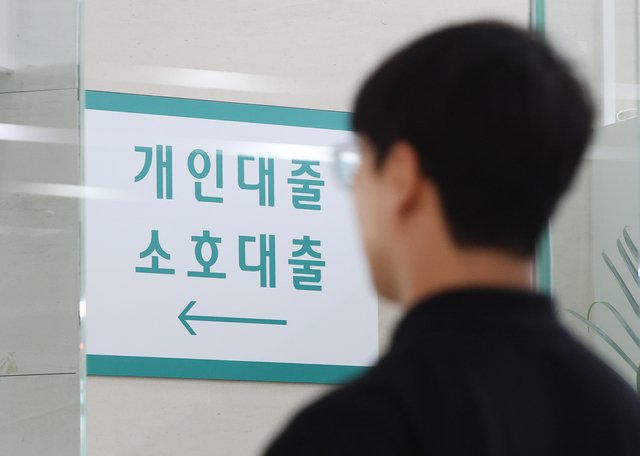 [연합뉴스 자료사진]