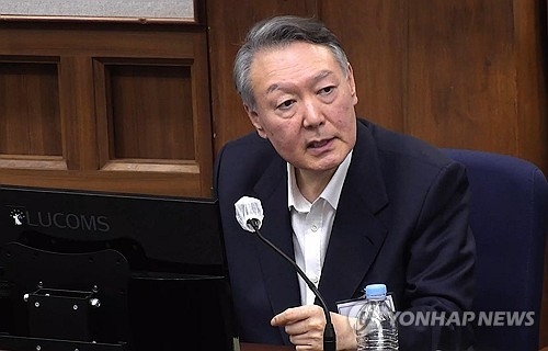 윤석열 전 대통령   [서울중앙지법 제공]