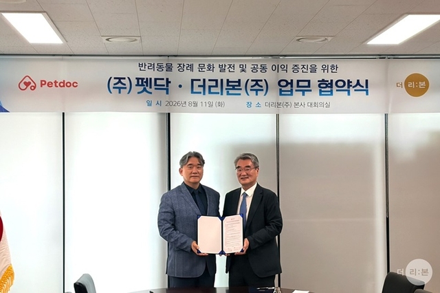 사진 제공= 더리본