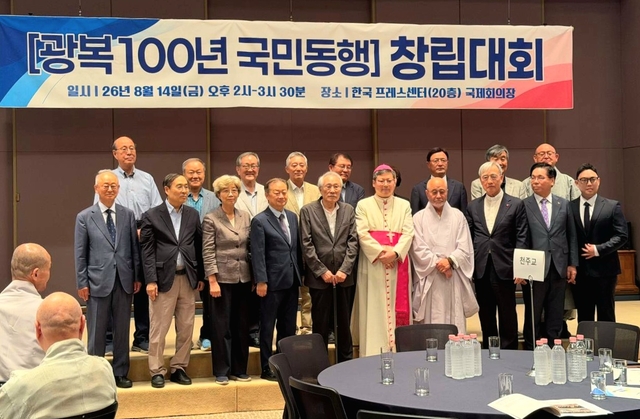 8월 14일 한국프레스센터에서 ‘광복 100년 국민동행’ 이 창립대회를 열고 기념촬영을 하고 있다.   [광복100년 국민동행 제공]