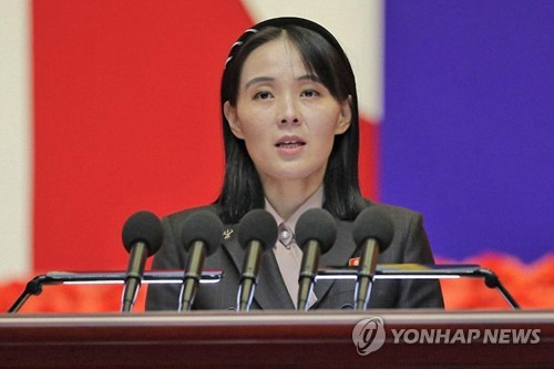 김여정 북한 노동당 총무부장 [조선중앙통신 홈페이지 캡처=연합뉴스]