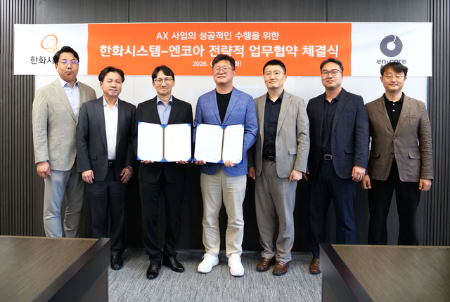 김윤수(왼쪽 세번째) 한화시스템 밸류크리에이션사업부장과 김주민(왼쪽 네번째) 엔코아 대표 등 양사 관계자들이 전력적 업무협약 체결식에서 기념촬영하고 있다. 엔코아 제공