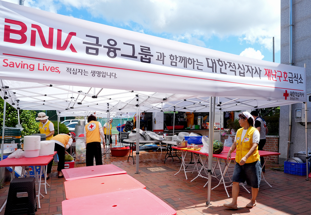 [BNK금융 제공]