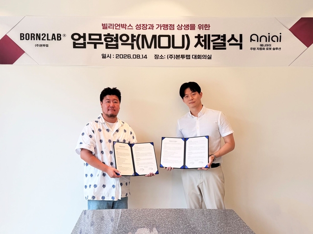 (좌측부터)(주)본투랩 전승훈 대표, (주)에니아이 김경목 부대표. (빌리언박스 제공)