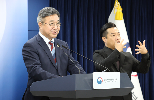 (서울=연합뉴스) 김주형 기자 = 윤호중 행정안전부 장관이 19일 정부서울청사에서 중대범죄수사청 후보추천위원회 구성 및 제청 대상자 천거 공고와 관련해 설명하고 있다. 2026.8.19 kjhpress@yna.co.kr