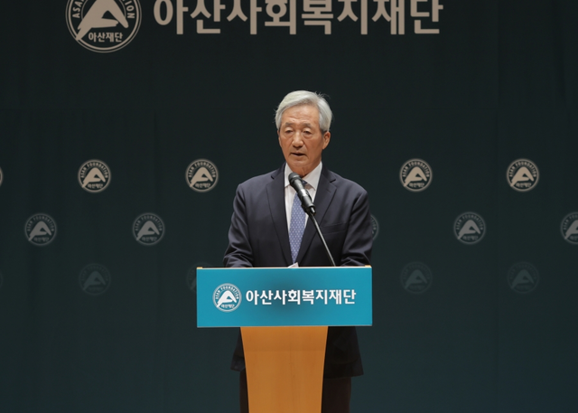 정몽준 아산사회복지재단 이사장. 아산사회복지재단 제공.