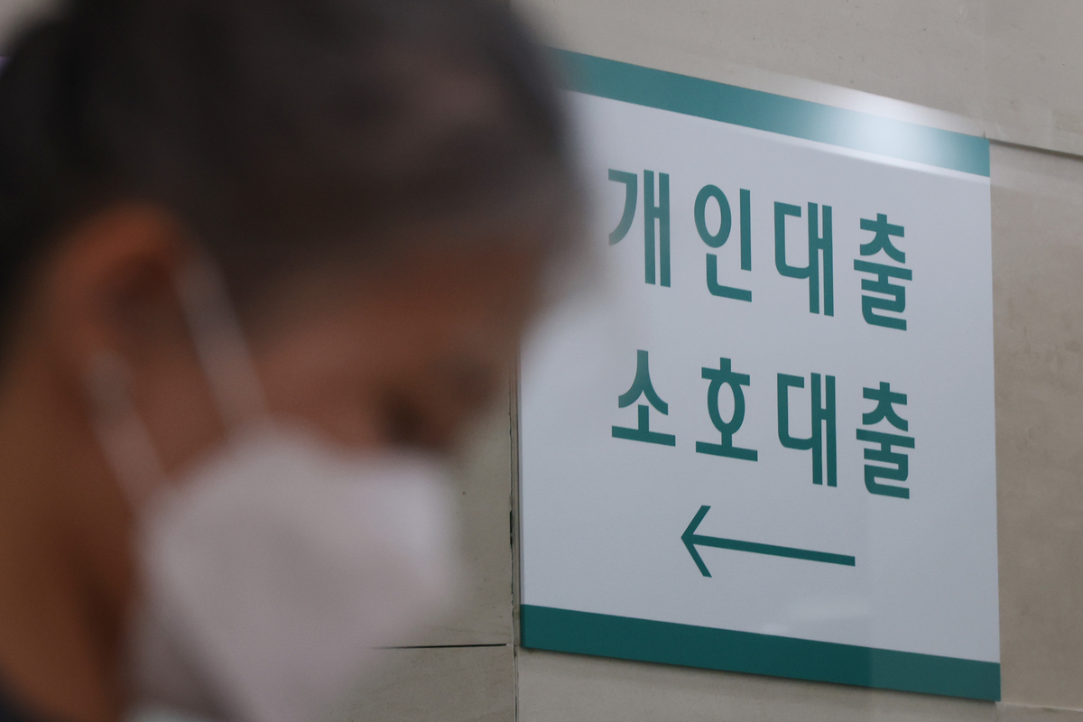 가계 빚 첫 2000조 돌파…영끌·빚투에 대출 ‘급증’