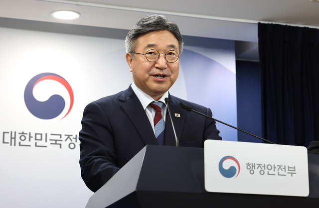 윤호중 행정안전부 장관이 19일 정부서울청사에서 중대범죄수사청 후보추천위원회 구성 및 제청 대상자 천거 공고와 관련해 설명하고 있다. [연합뉴스]