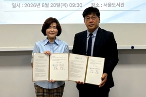 “도서관서 신문 편집작품 구경해요”… 전국 순회 전시