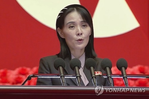 북한 김정은 국무위원장의 여동생 김여정 조선노동당 총무부장. [조선중앙TV 화면]