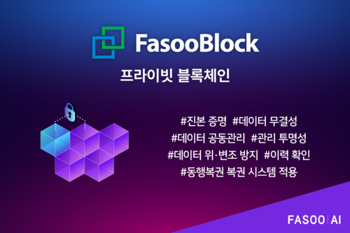 파수AI 제공