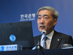 [사설] 연 3.0% 기준금리 시대 연 한은… 물가 확실히 잡아야 한다