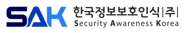 한국정보보호인식 제공