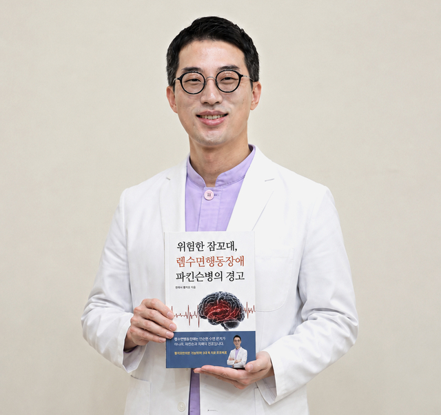 황지모 원장.