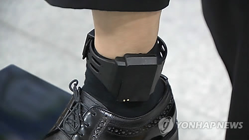 전자발찌 *기사 내용과 직접 관련 없음. [연합뉴스]