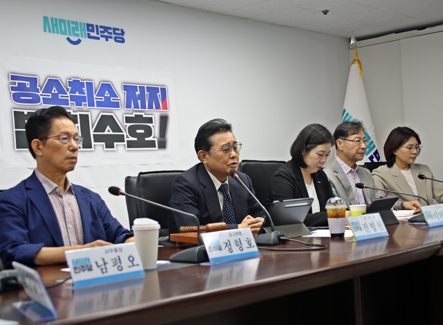 전병헌 당대표를 비롯한 새미래민주당 지도부가 지난 19일 서울 여의도 새민주 당사에서 최고위원회의를 진행하고 있다. 왼쪽부터 정형호 최고위원, 전병헌 대표, 이미영 최고위원, 황인수 특보단장, 김양정 수석대변인. [새미래민주당 제공]