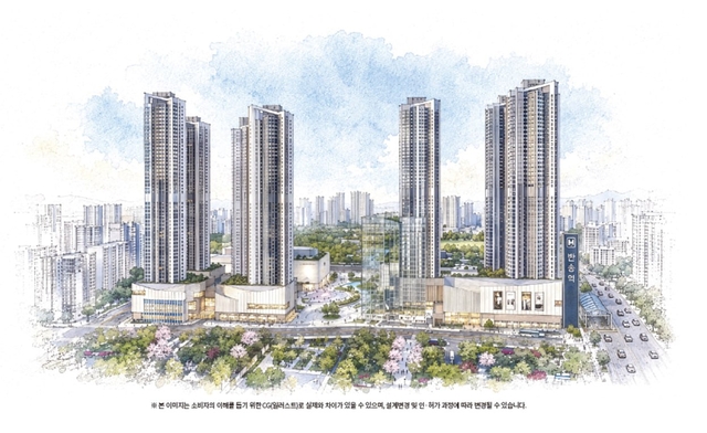 아크메르 동탄 스케치 이미지.