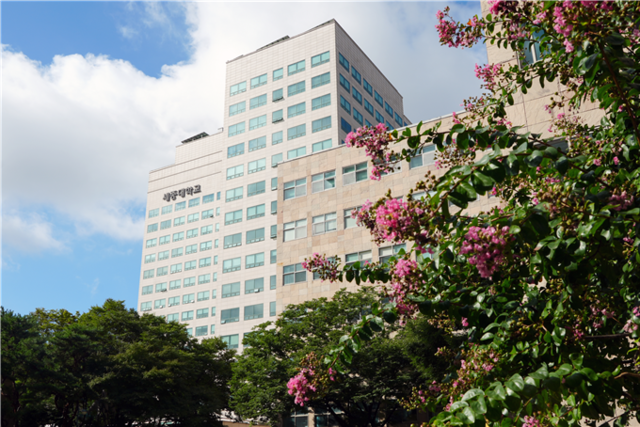 세종대학교 전경. 세종대 제공