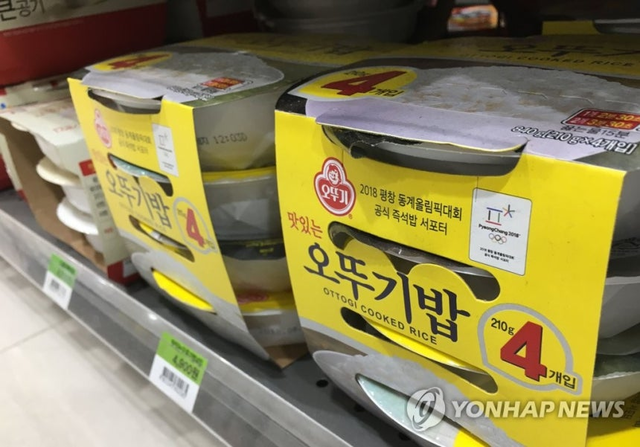 오뚜기 제품 사진. [연합뉴스]