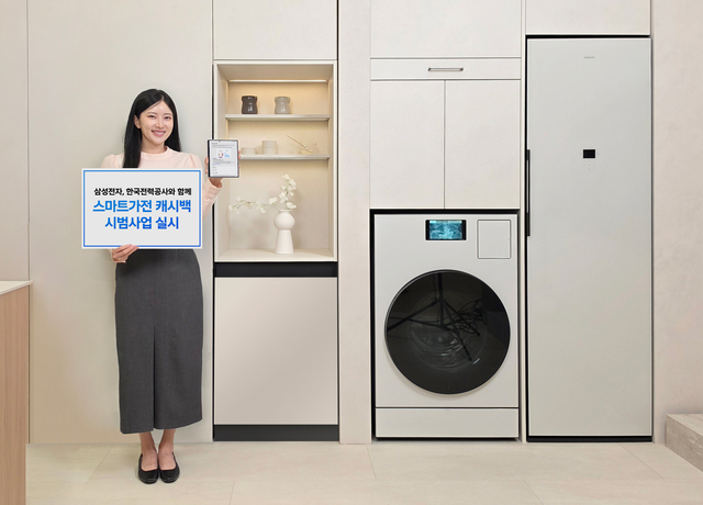 삼성전자 제공