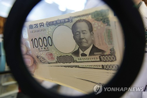 “지금이 환전 타이밍?”…엔화 850원대 하락에 환전·예금 러시