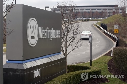 웨스팅하우스, 트럼프 전폭지원 속 IPO...기업가치 '200억달러+α' - 뉴스 썸네일 이미지