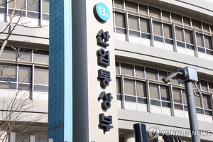 산업부, 반도체 경쟁력 강화 5년 계획 수립 착수