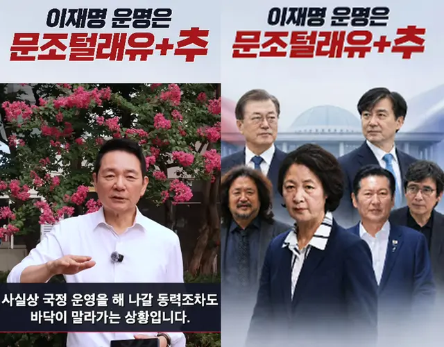 김대중(DJ) 정부 청와대 초대 국정상황실장과 새천년민주당 국회의원을 지낸 장성민 국민의힘 전 의원이 지난 8월 21일 자신의 유튜브를 통해 현안 평론하고 있다. [유튜브 채널 ‘장성민’ 영상 갈무리]