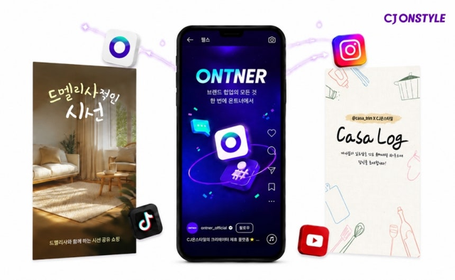 플랫폼 ‘온트너’ 화면. [CJ온스타일 제공]